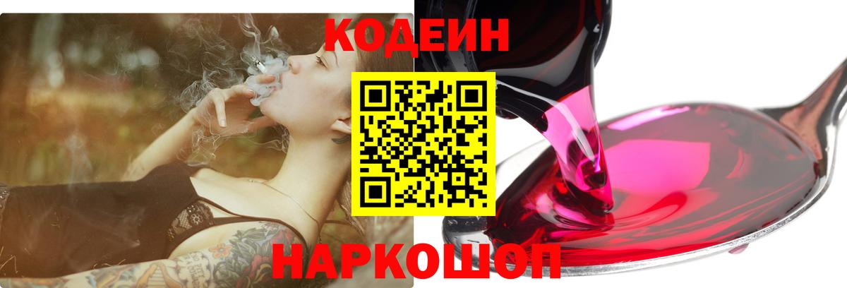 Йошкар-Ола  ГАШ  Вход с VPN  COCAIN  Каннабис  Меф МЯУ МЯУ   Канабис 