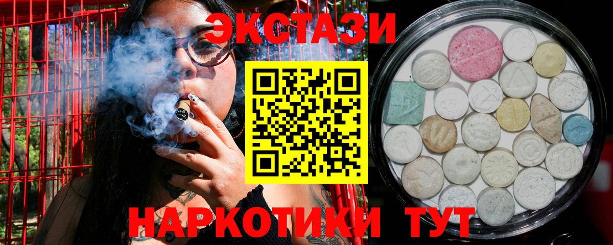 Экстази Cube Йошкар-Ола