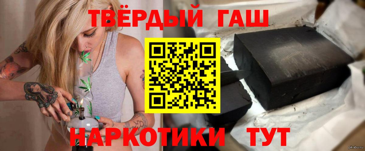 ГАШИШ индика сатива Йошкар-Ола