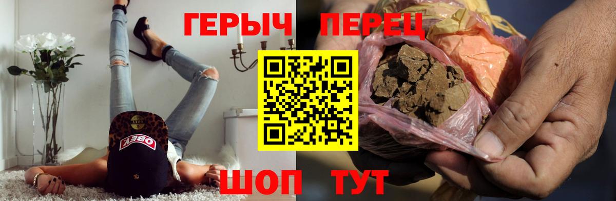 Йошкар-Ола  Героин VHQ  Вход с VPN 