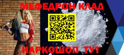 прущий лед Ликино-Дулёво