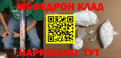 герыч Лесосибирск
