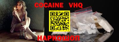 герыч Лесосибирск
