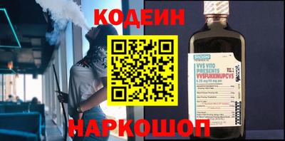 гашик Ливны