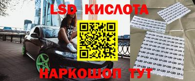 герыч Лесосибирск