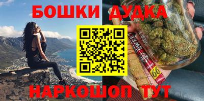 гашик Ливны