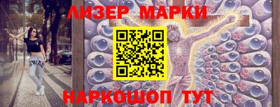 гашик Ливны