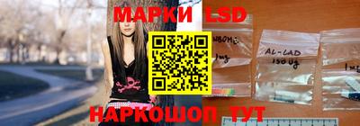 гашик Ливны
