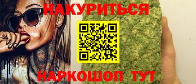 гашик Ливны