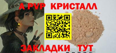прущий лед Ликино-Дулёво