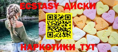 прущий лед Ликино-Дулёво