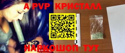 гашик Ливны