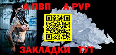 гашик Ливны