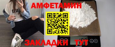 гашик Ливны