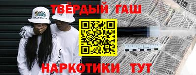 гашик Ливны