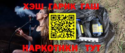гашик Ливны