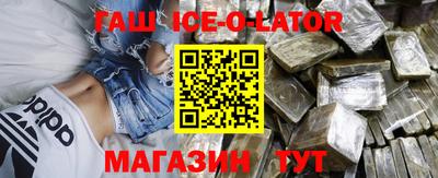 герыч Лесосибирск