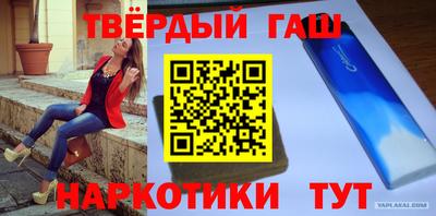 гашик Ливны