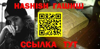 герыч Лесосибирск