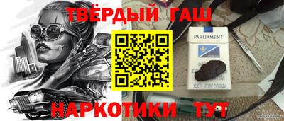 герыч Лесосибирск