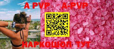 герыч Лесосибирск