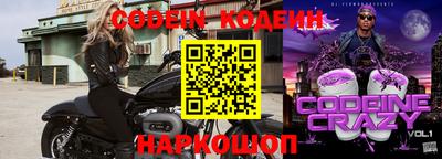 герыч Лесосибирск