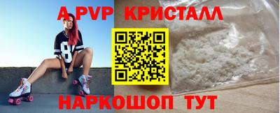 герыч Лесосибирск