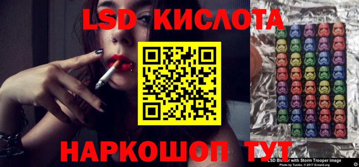 Йошкар-Ола  ЛСД экстази ecstasy  Лсд 25 экстази ecstasy  Вход с VPN 
