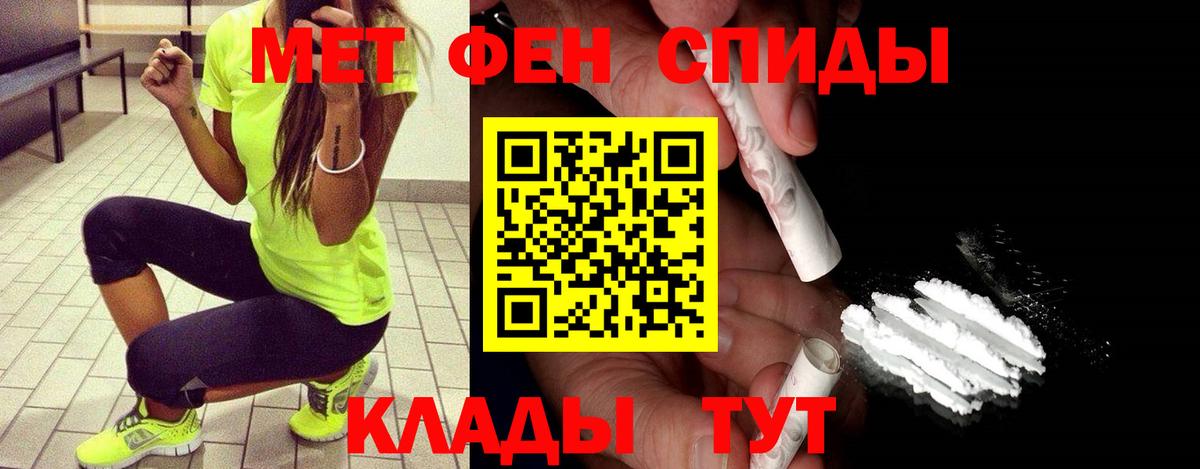 Первитин витя Йошкар-Ола