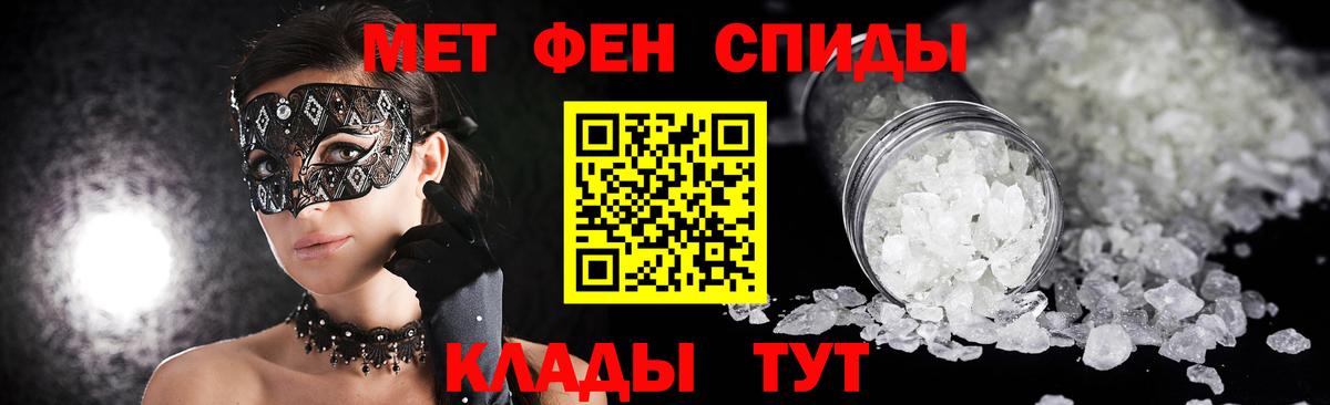 Йошкар-Ола  МЕТАМФЕТАМИН винт  МЕТАМФЕТАМИН винт  Вход с VPN 