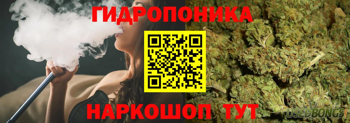 Шишки марихуана ГИДРОПОН Йошкар-Ола